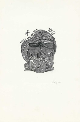 Туров Степан Фёдорович. Лот из шести иллюстраций к книге Огдо Аксеновой «Узоры тундры» (один лист двухсторонний) 